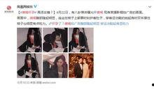 娱乐吃瓜实锤,吃瓜群众见证真相大白