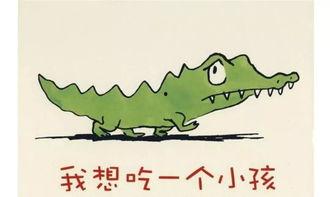 闯关专家娱乐小故事吃瓜,闯关专家的娱乐小故事