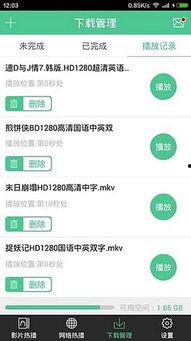 娱乐吃瓜教程下载百度云